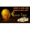 EUROtaxi в Сочи,  Адлере,  Красной поляне
