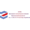 Транспортно экспедиторские услуги по Казахстану
