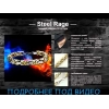 Цепочка+ крест+браслет Steel Rage