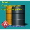 Эмаль Полиэфирная горячей сушки