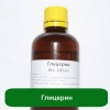 Глицерин растительный оптом и розницу