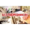 Хотите снять квартиру в Москве без посредников?