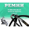 ремни клиновые 0