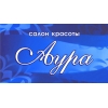 Салон красоты Аура.  г. Казань