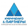 Незаконное увольнение.