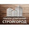 Нужен дом «под ключ»?  ПодКлючай «Стройгород»!