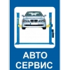 Все виды работ по ремонту и обслуживанию автомобилей в Кирове!