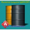 Композиция ЦИНЭП