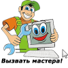 Компьютерная помощь.