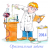 КОНКУРС - ОЛИМПИЙСКИЙ РЕЗЕРВ