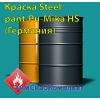 Краска Steelpant-Pu-Mika HS (Германия