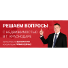 Бесплатные юридические консультации онлайн в Краснодаре