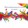 Флаги и флагштоки.  Краснодар.