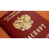 прописка временная постоянная регистрация
