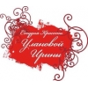 Салолн красоты Улановой Ирины.
