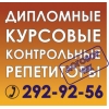 Для студентов СФУ эконом факультета