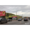Продам помещение свободного назначения с арендатором 114 кв. м.