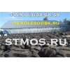 Купить недорого  китайские шины  18. 4-26 для JCB3CX Super и спецтехники.
