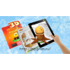 Лучший подарок:  3d раскраска - любимые сказки с оживающими персонажами