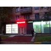Аренда торговой площади