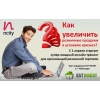 Бесплатный онлайн-курс по увеличению розничных продаж начнется с 1 апреля