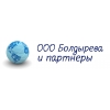Бухгалтерские услуги качественно и недорого