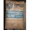 Цемент глиноземистый ГЦ-40,   ГЦ-50,   ГЦ-60,   ВГЦ-1,   ВГЦ-2  50кг.