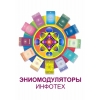 Эниомодуляторы Инфотех.  Исцеления биополя