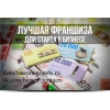 Франшиза настольной игры Монополия
