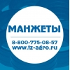 гидравлические уплотнения
