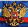 Гражданство РФ.  Быстро. .  . Юридическая Консультация.  Москва.