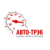 Грузовые перевозки