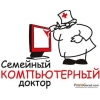 Копмпьютеры,  ремонт,  комьютерная помощь