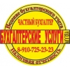 Квартальная налоговая отчетность
