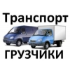 Квартирный переезд под ключ Москва