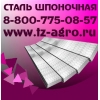 Материал шпоночный