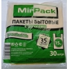 Мусорные мешки оптом