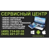 Оперативный ремонт ноутбуков  Acer в Бутово
