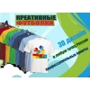 Предлагаем креативные футболки с принтом