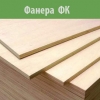 Продажа фанеры ФК 1525х1525 мм,  сорт 4/4 со склада в Москве.