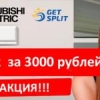 Промышленные и бытовые кондиционеры