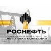 Работа роснефть вакансии