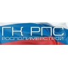 РПС:  полный ассортимент материалов для строительства трубопроводов