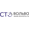 Сервис Вольво в Москве