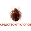 Средство от постельных клопов «Палач-! » опт и розница.