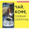 Срочный выкуп просроченных шоколадок и конфет опт