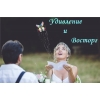 СУПЕРПОДАРОК!  Бабочка-сюрприз,  вылетающая из открытки.