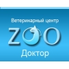Ветеринарная клиника
