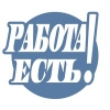 Водитель погрузчика (ВАХТА)
