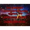 Вывоз МЕТАЛЛОЛОМА в МОСКВЕ.  МО.  Скупка МЕТАЛЛОЛОМА в МОСКВЕ.  МО.